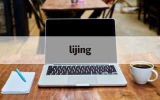 lijing