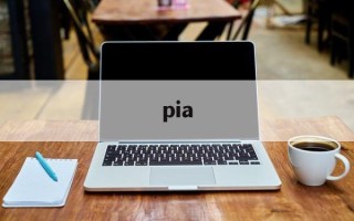 pia